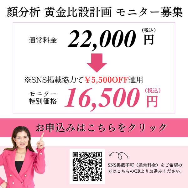 お申込み